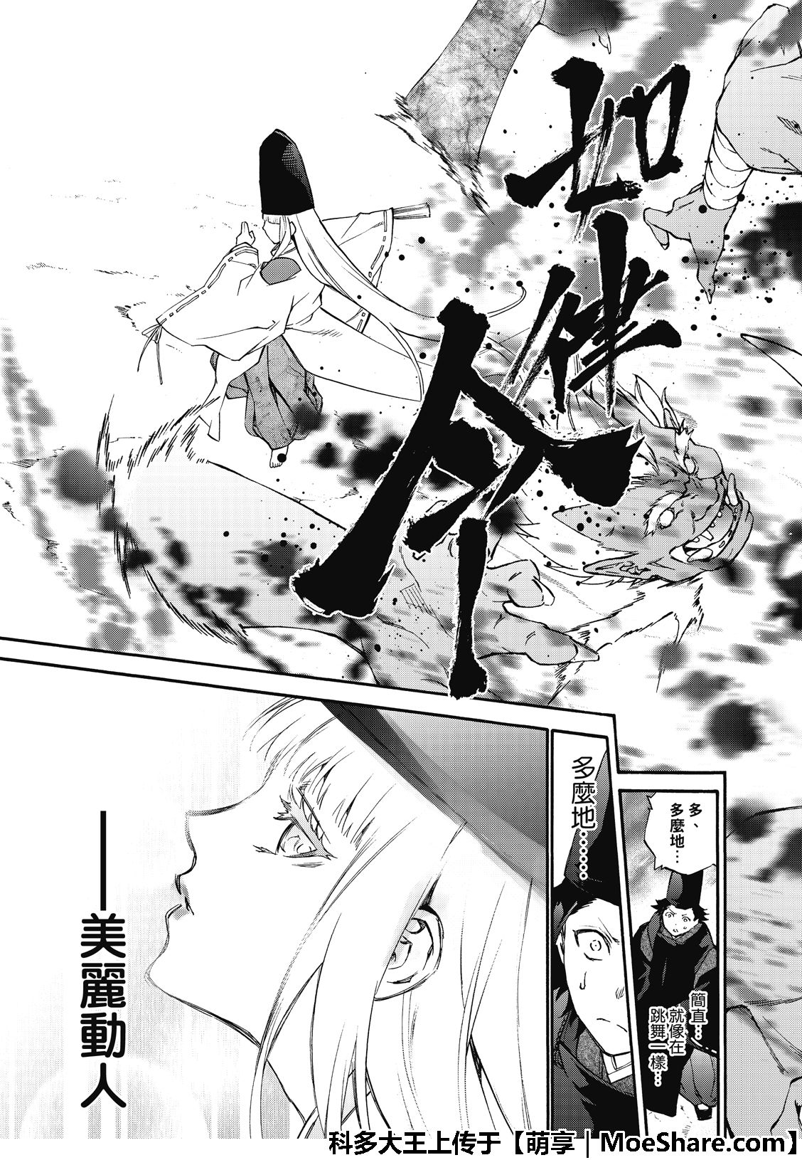 第 66 页