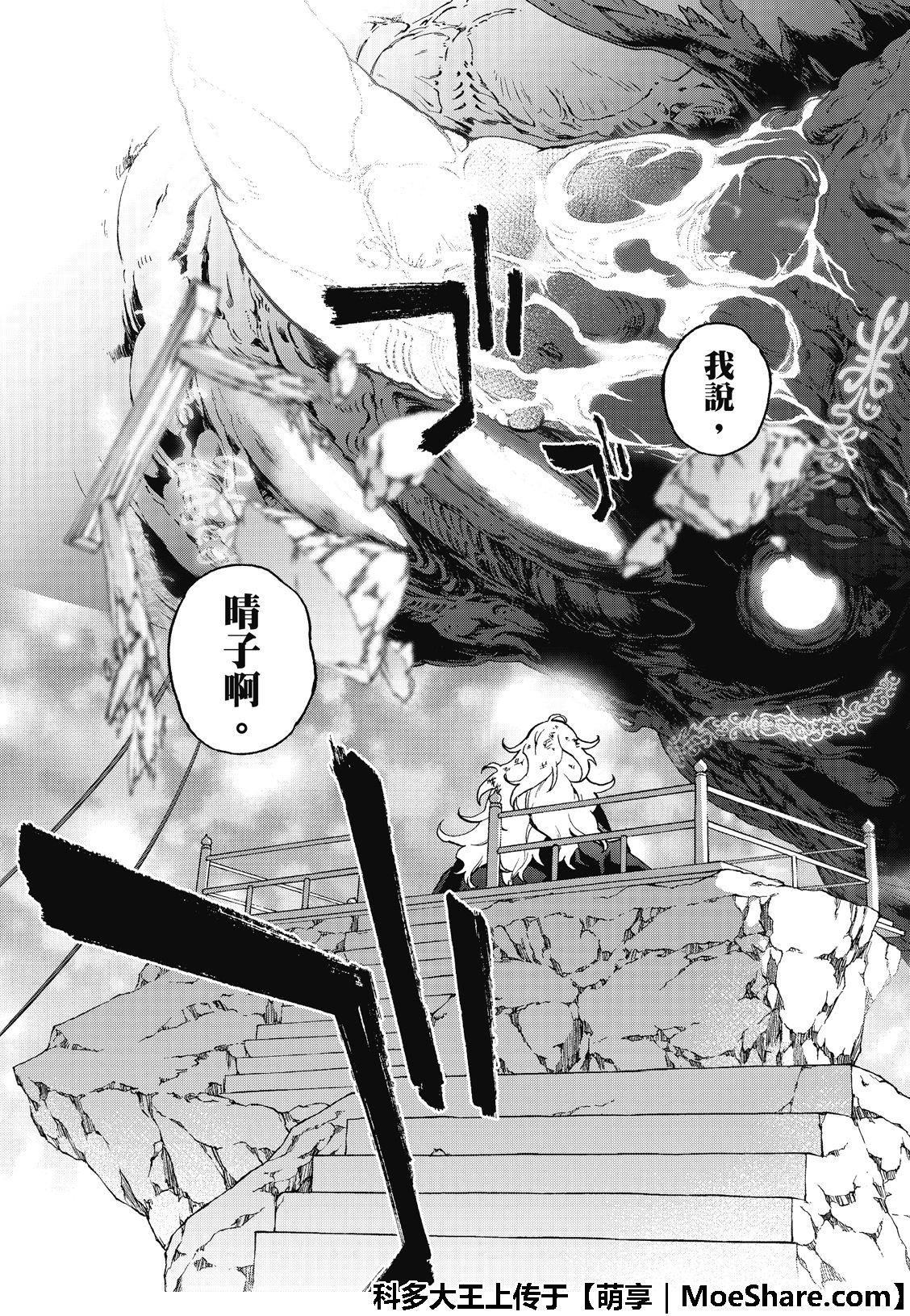第 72 页