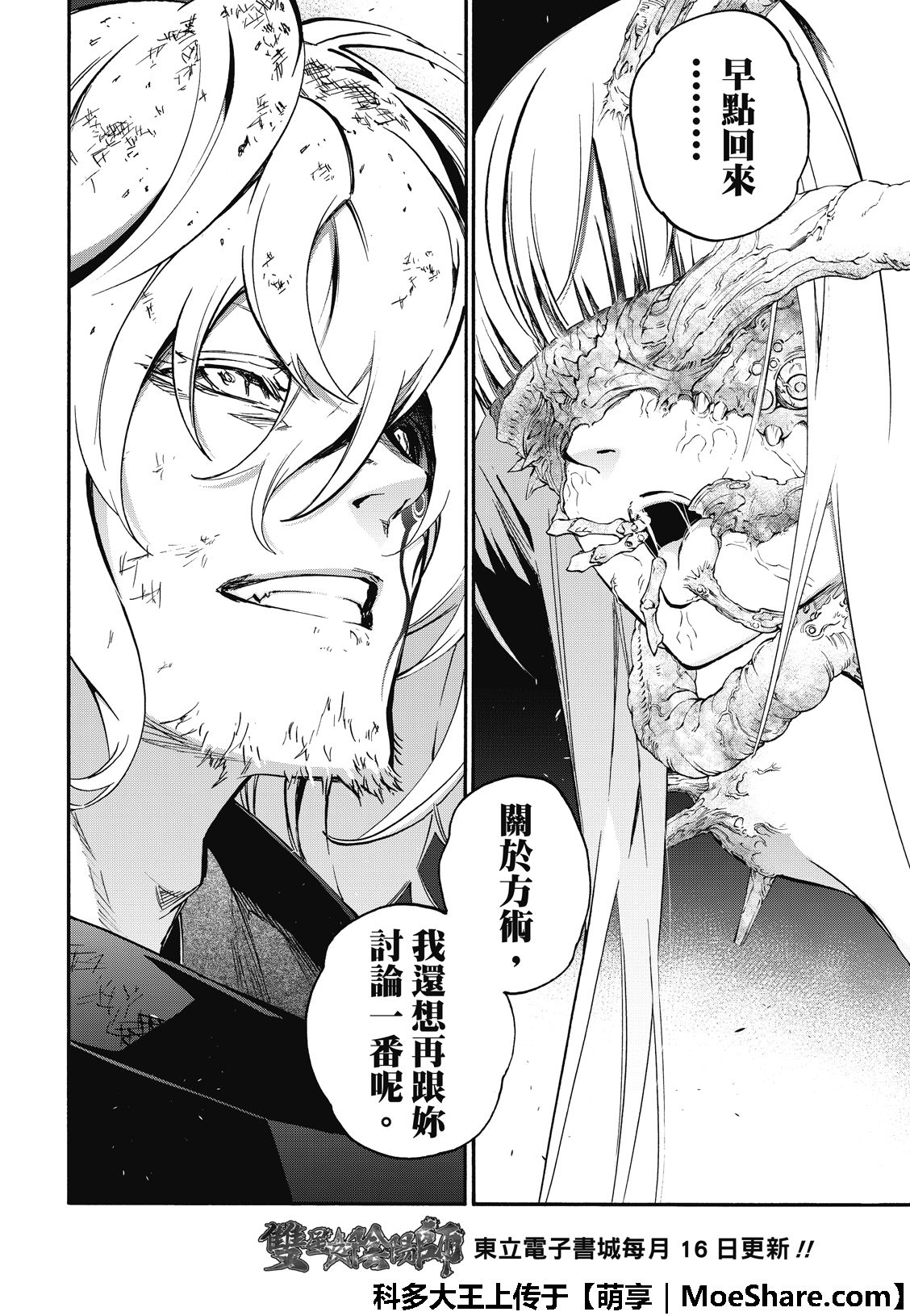 第 73 页