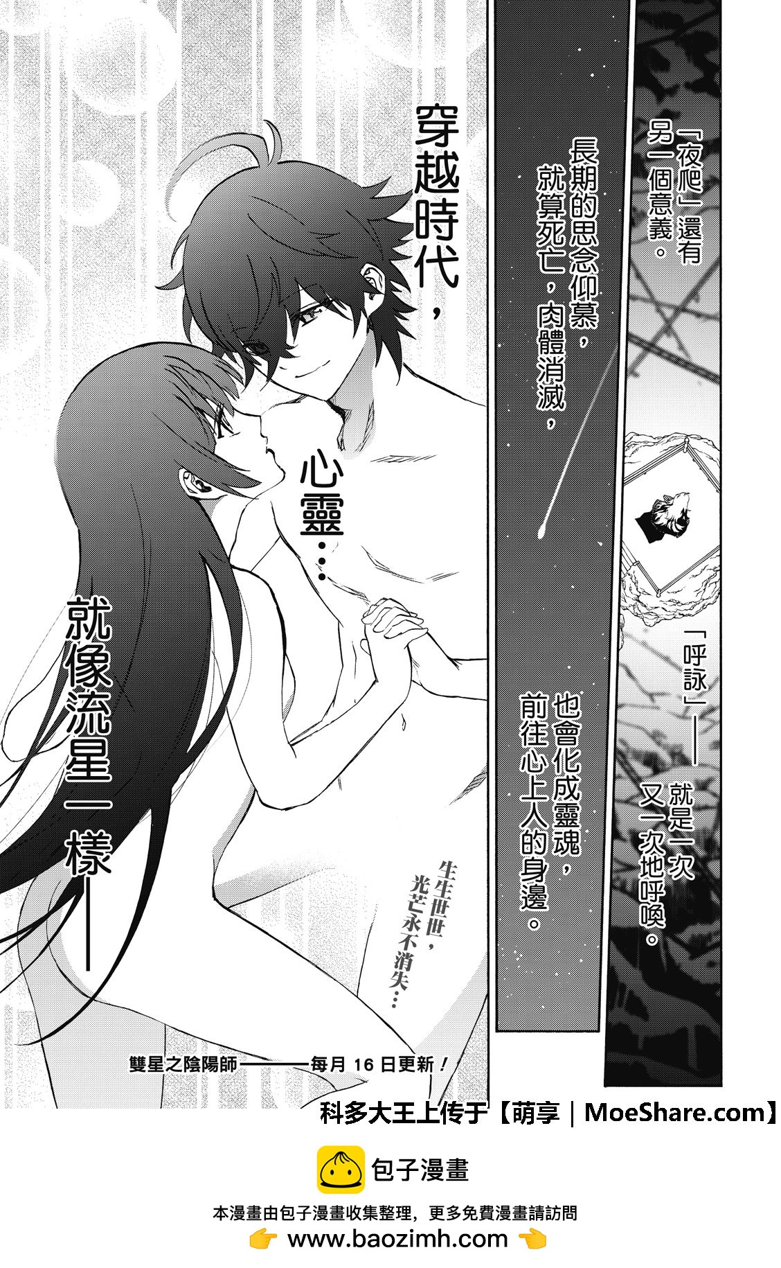第 74 页