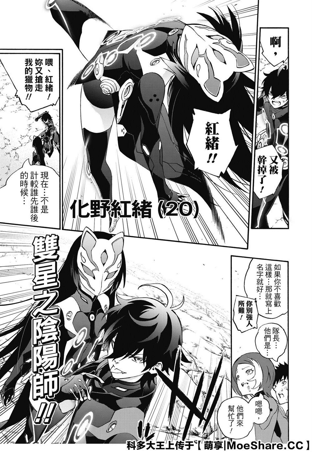 第 11 页