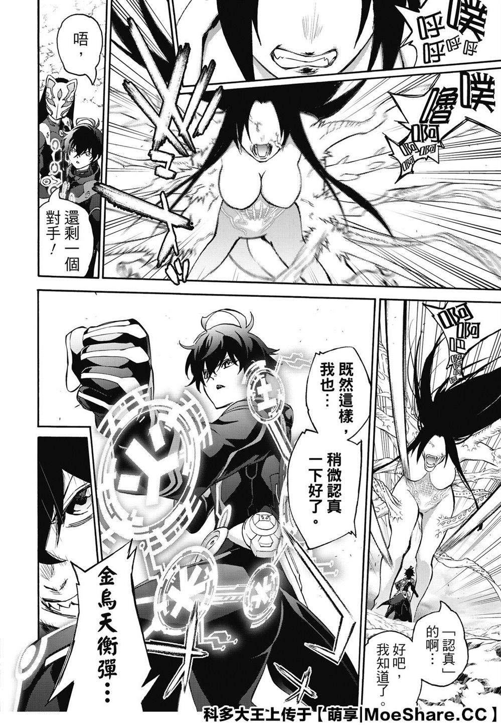 第 12 页