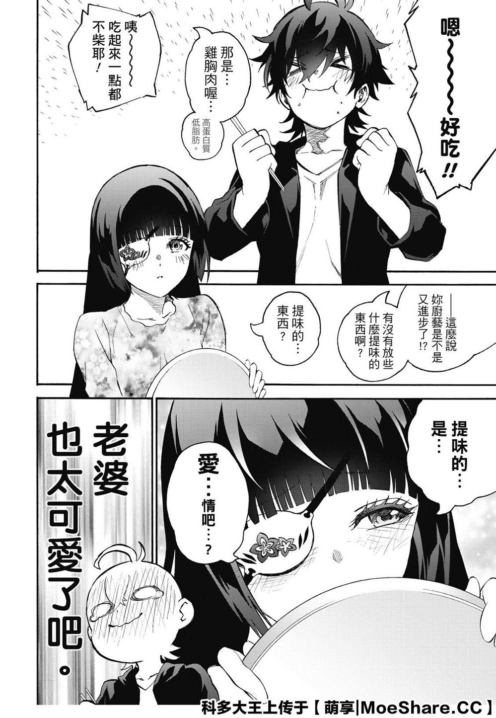 第 18 页