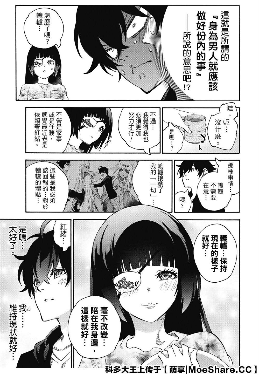 第 21 页