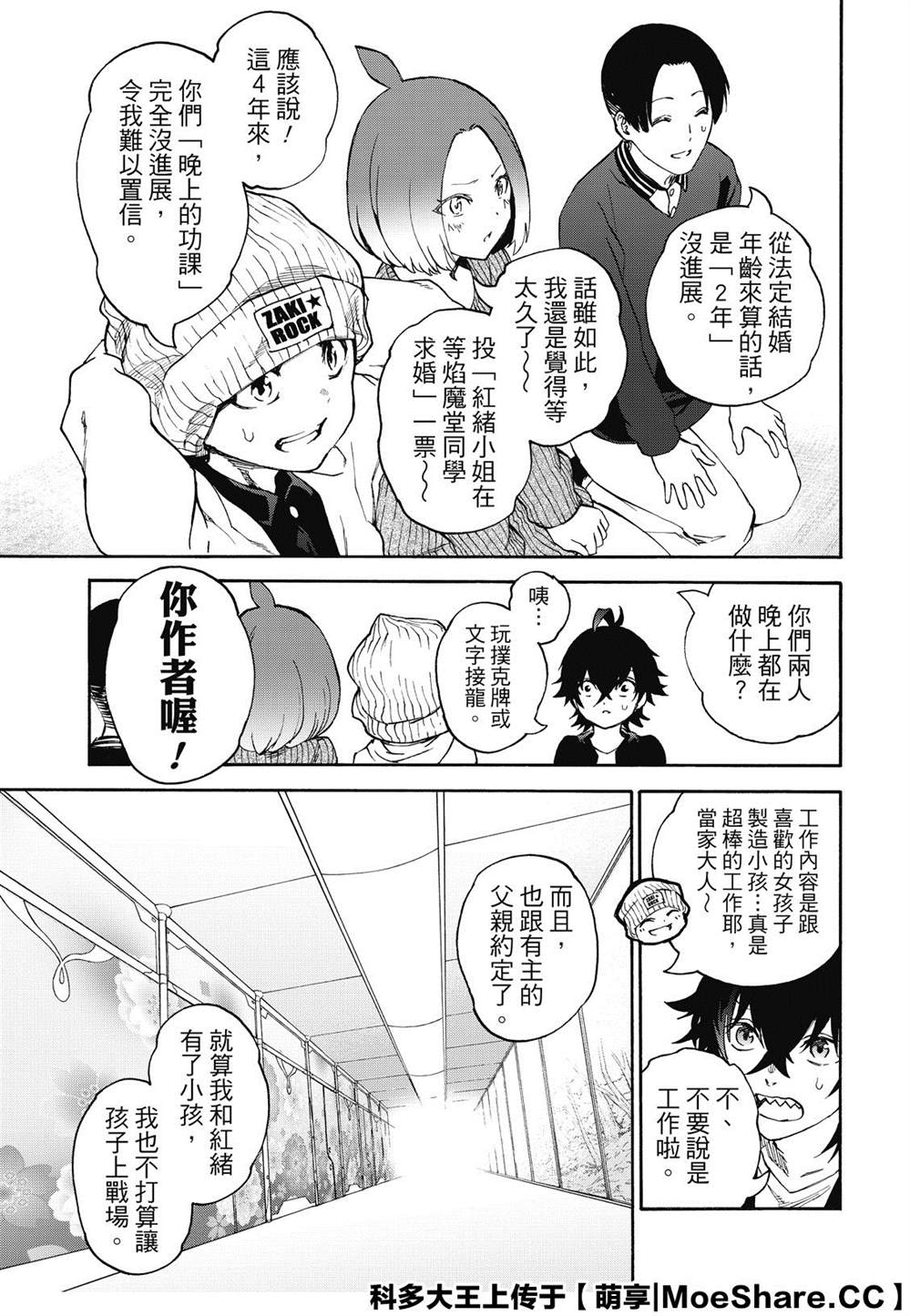 第 23 页