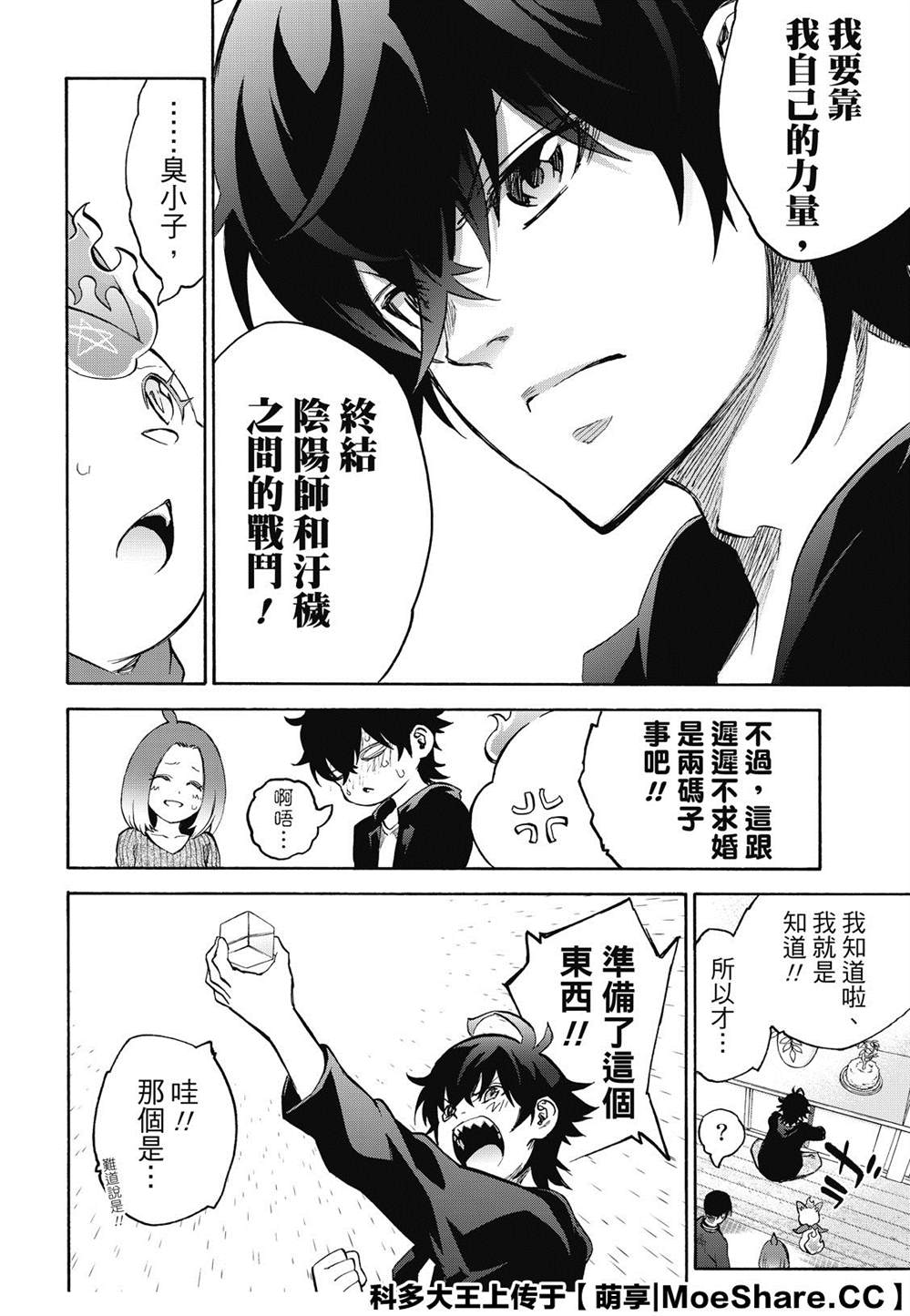 第 24 页