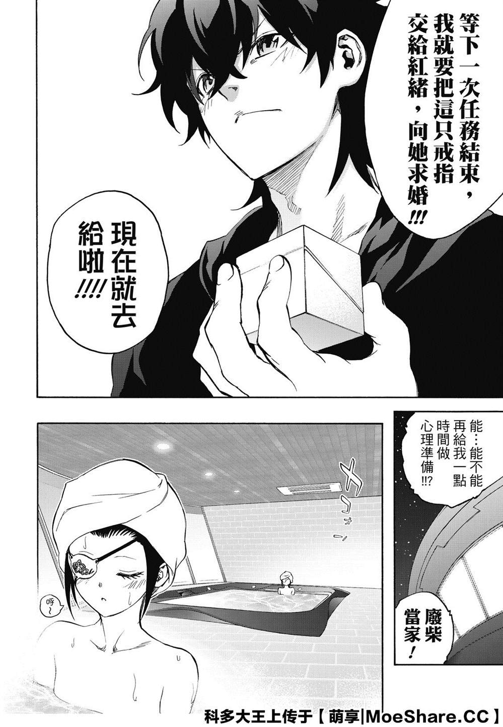 第 26 页