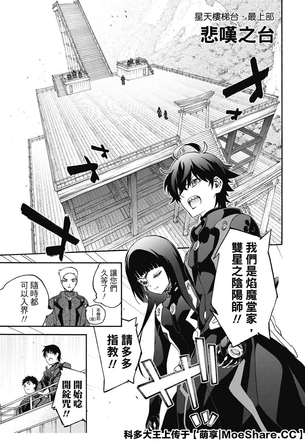 第 31 页