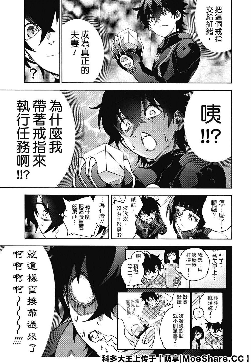 第 33 页