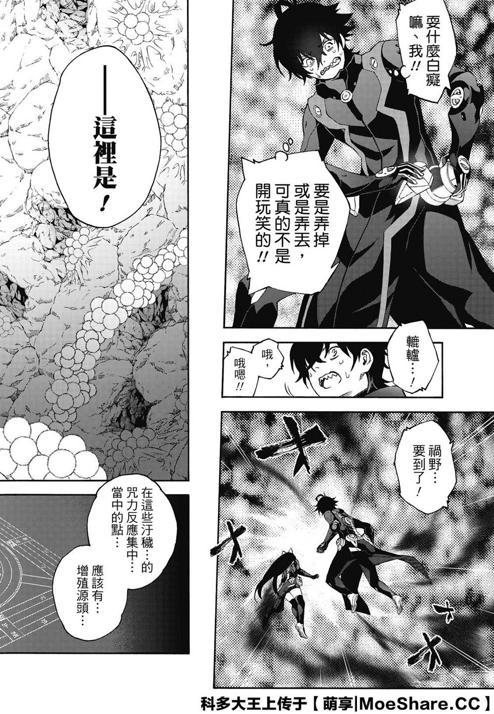 第 34 页