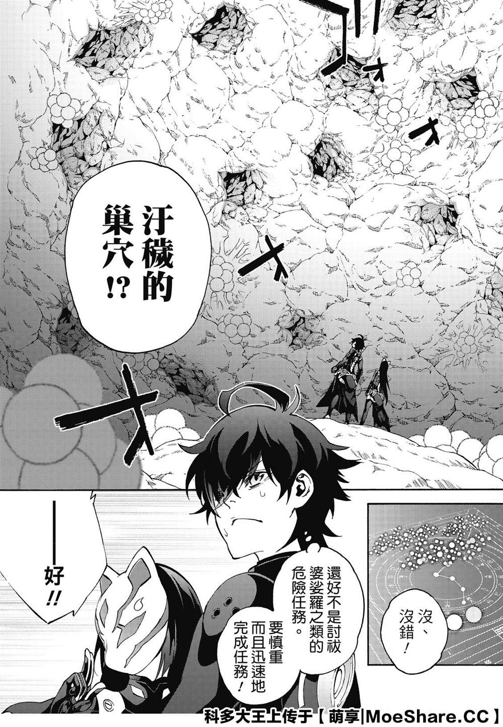 第 35 页