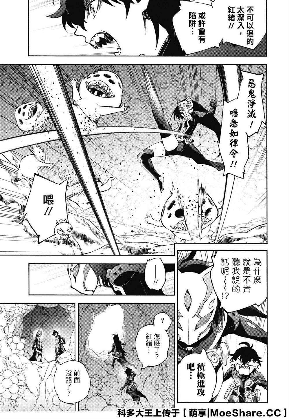第 37 页