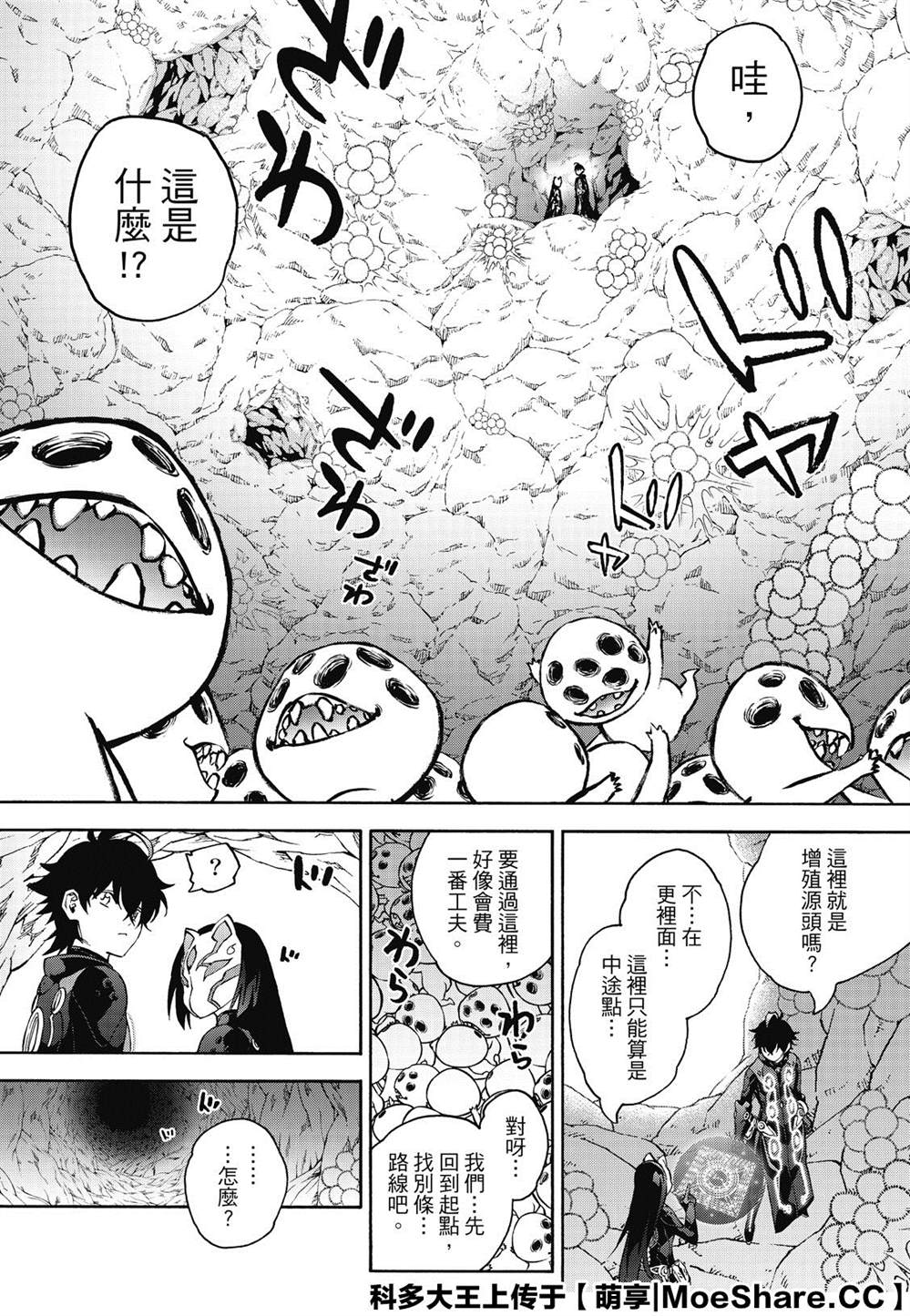 第 38 页