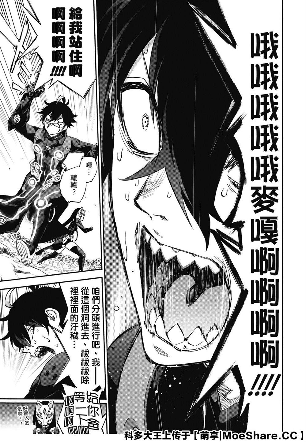 第 41 页