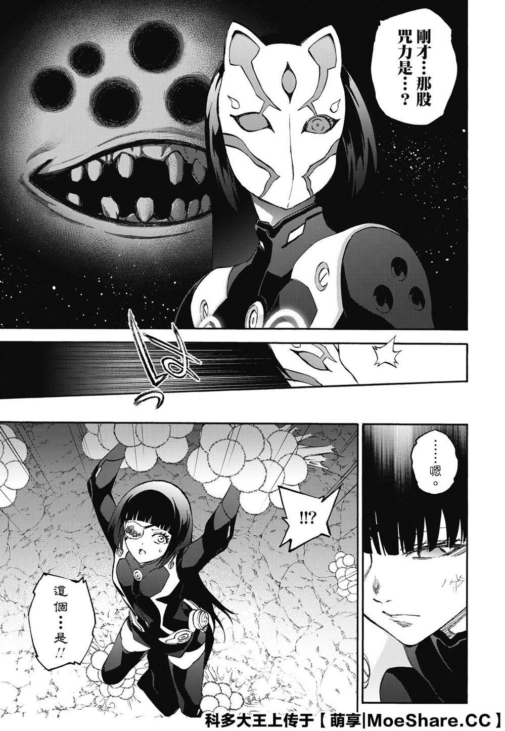 第 43 页