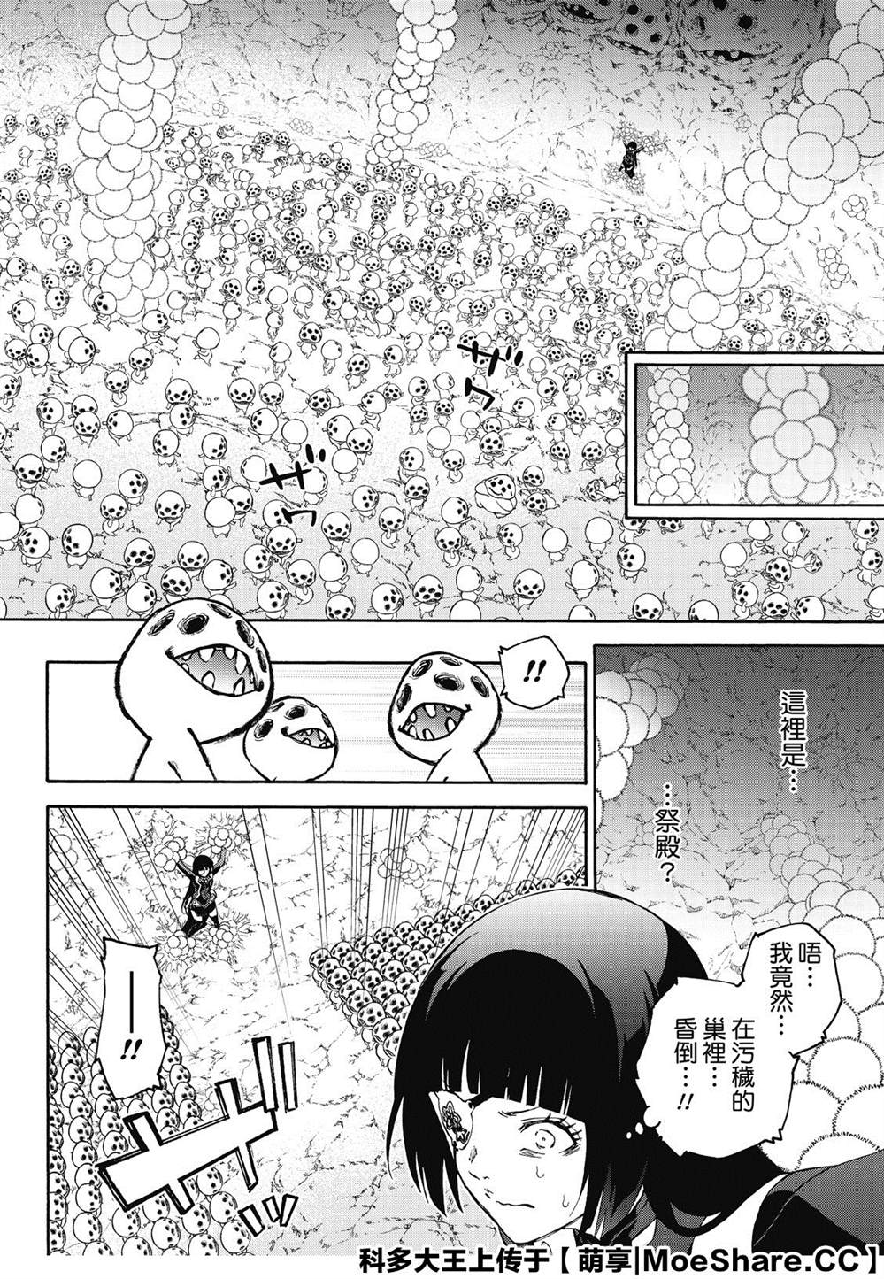 第 44 页