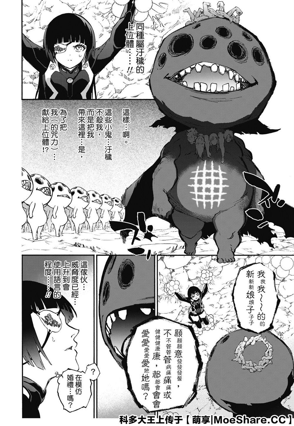 第 46 页