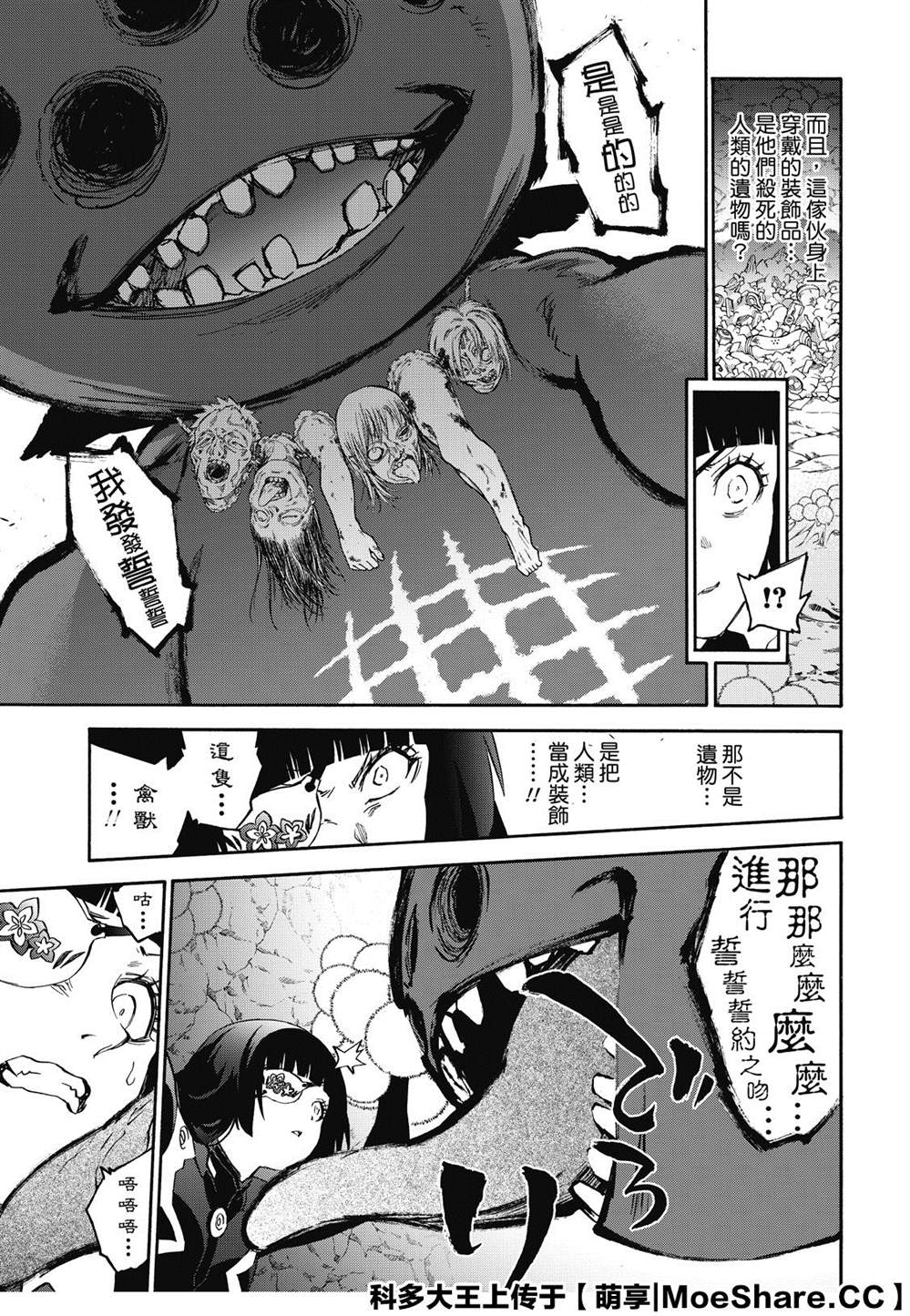 第 47 页