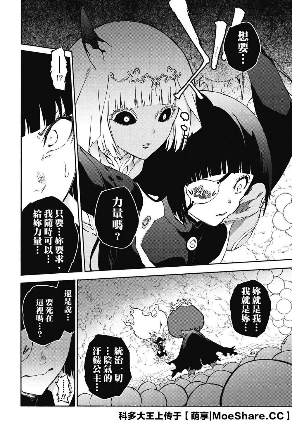 第 48 页