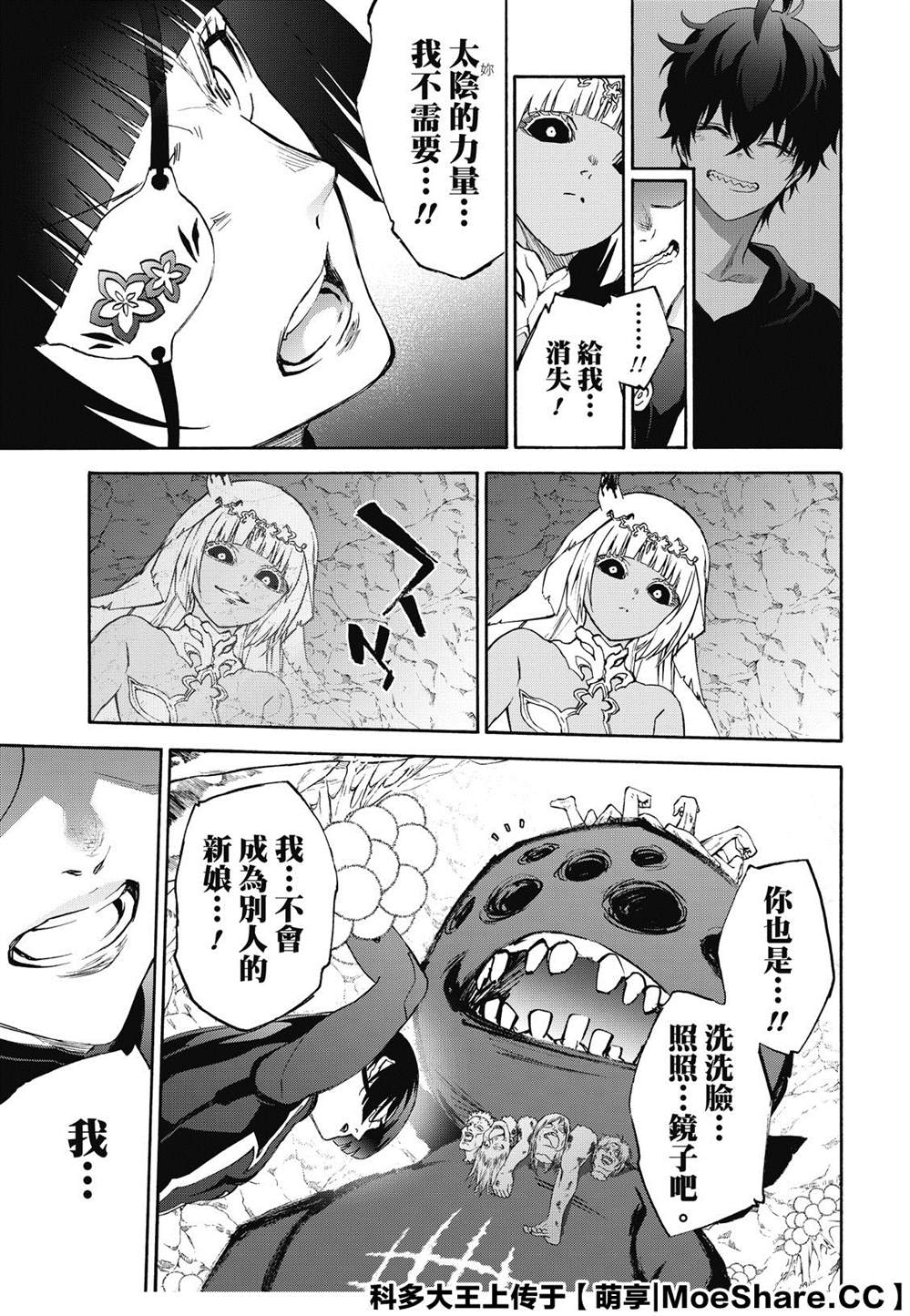 第 49 页