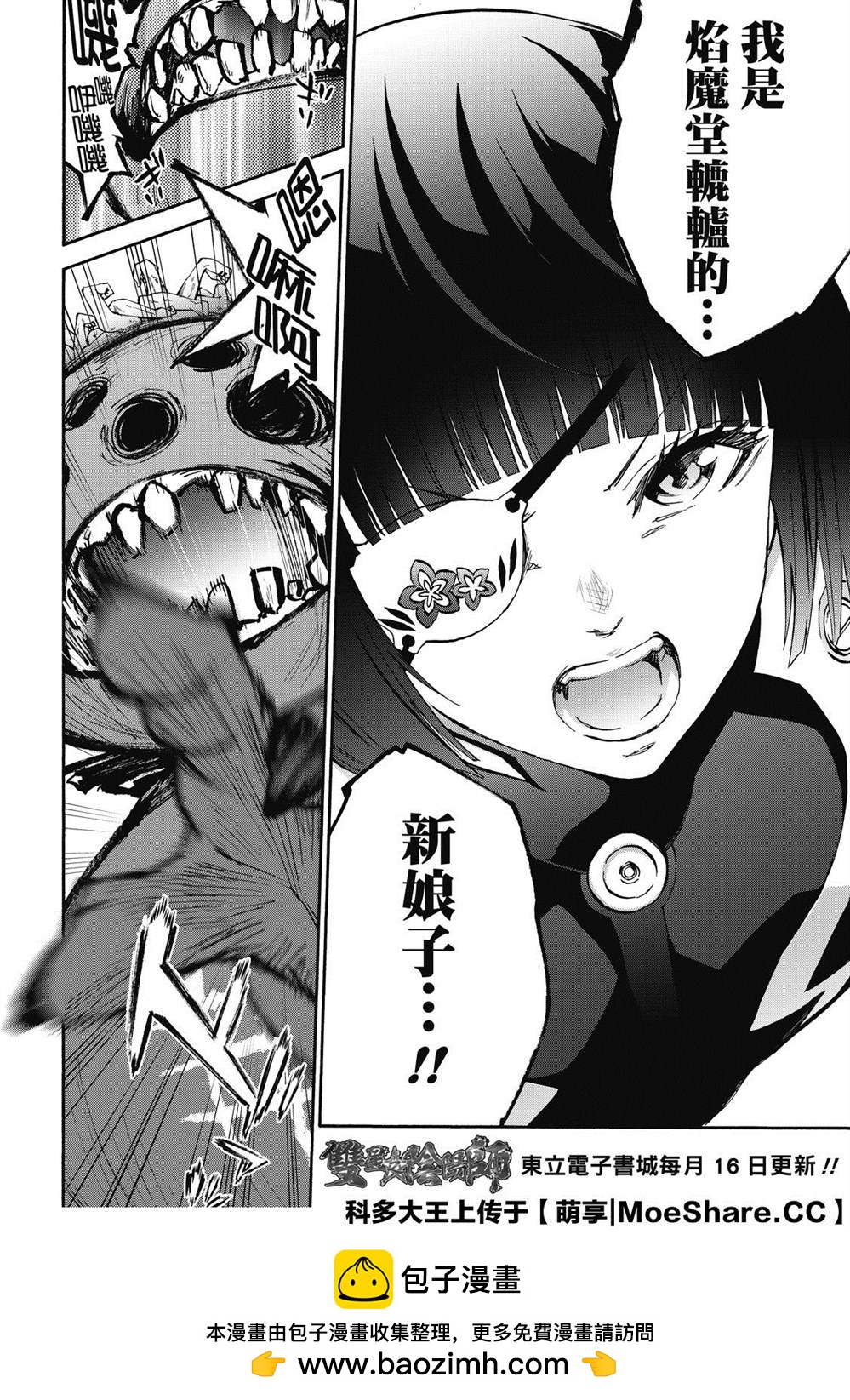 第 50 页