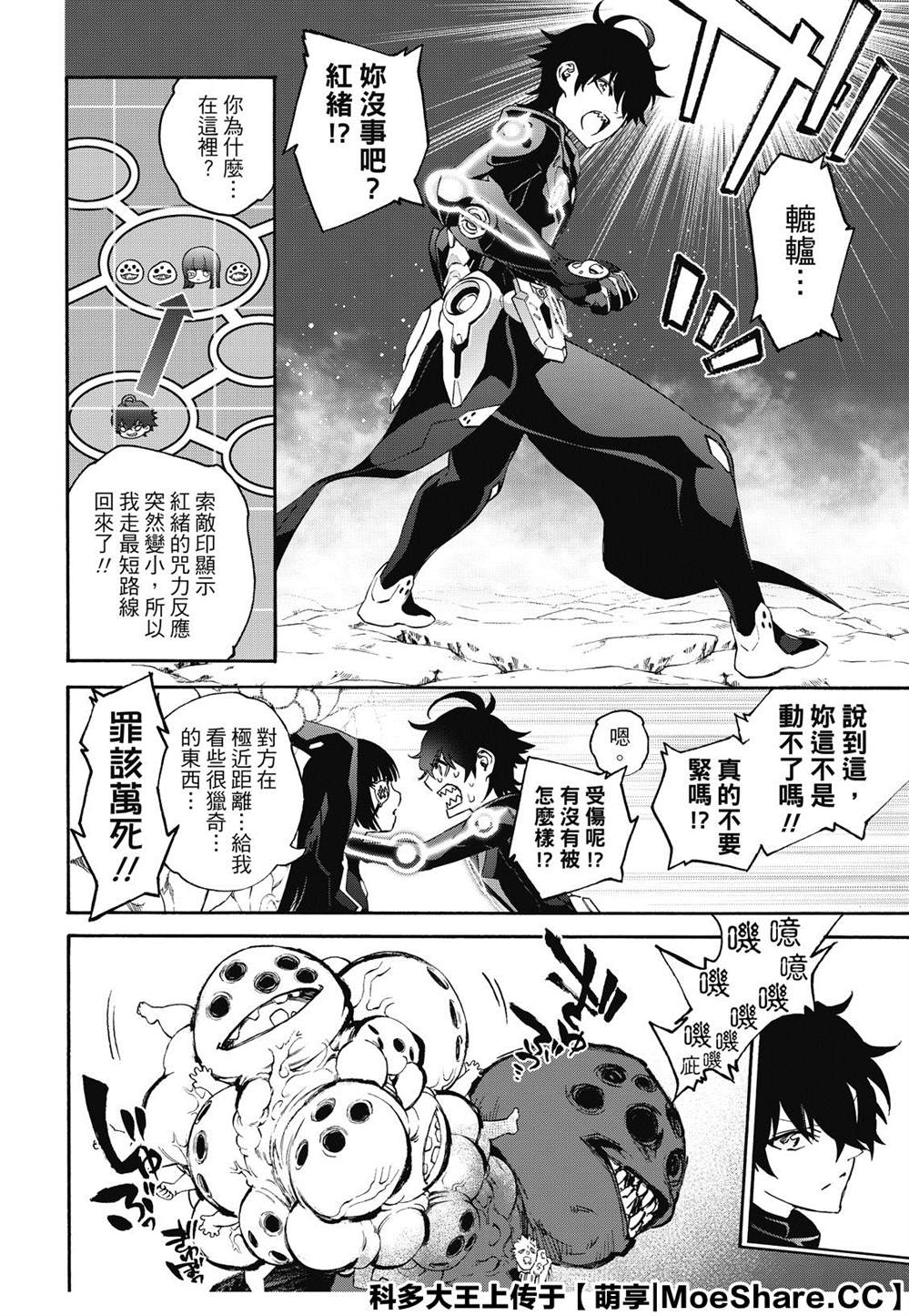 第 52 页