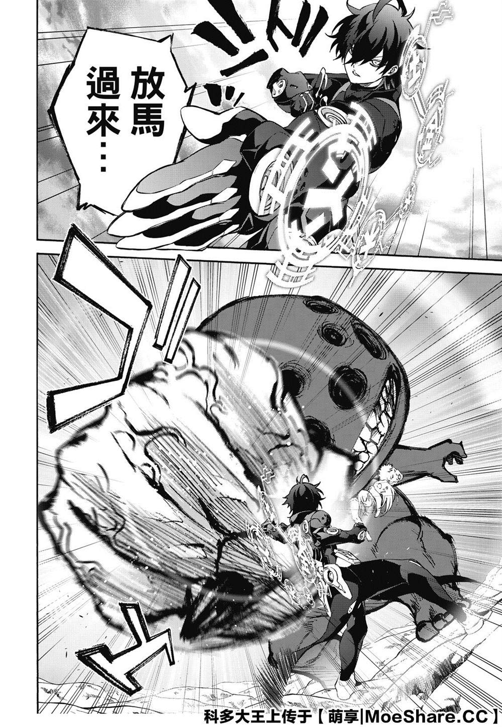 第 54 页
