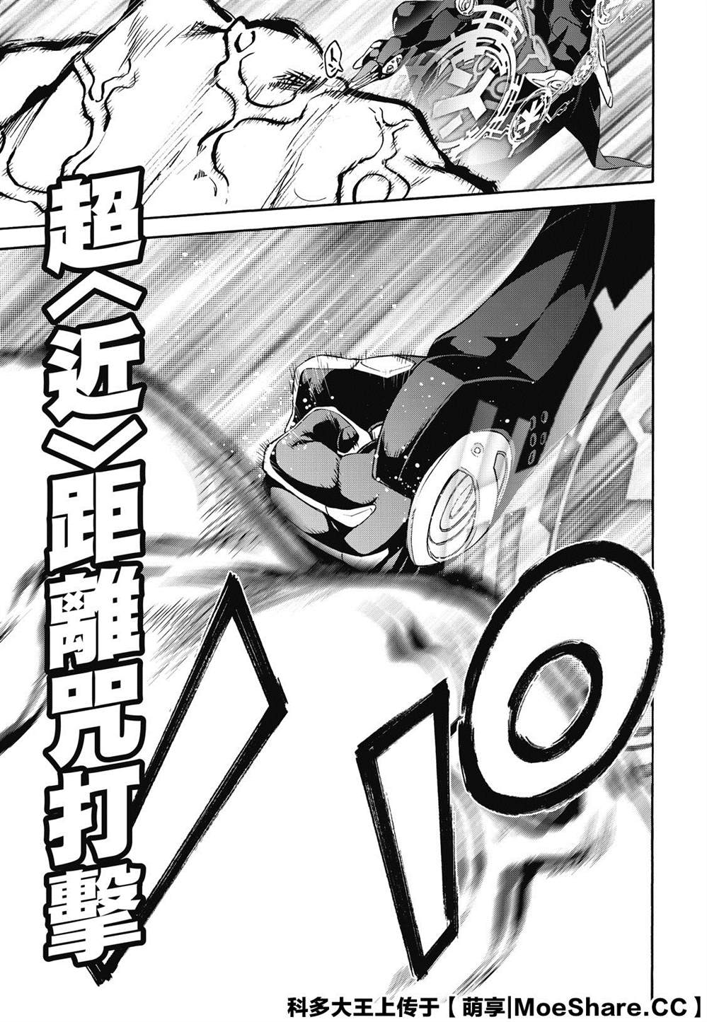 第 55 页