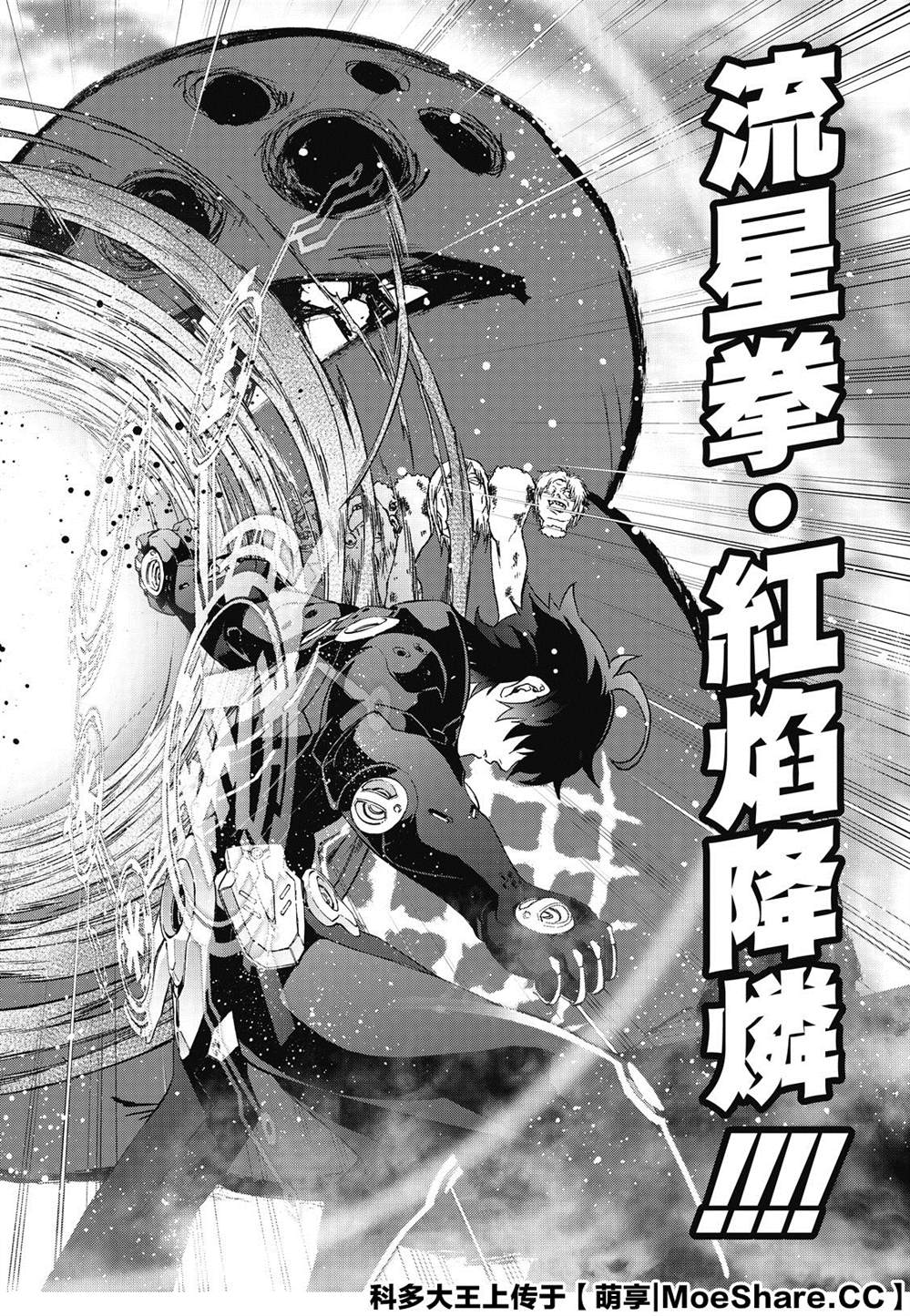 第 56 页