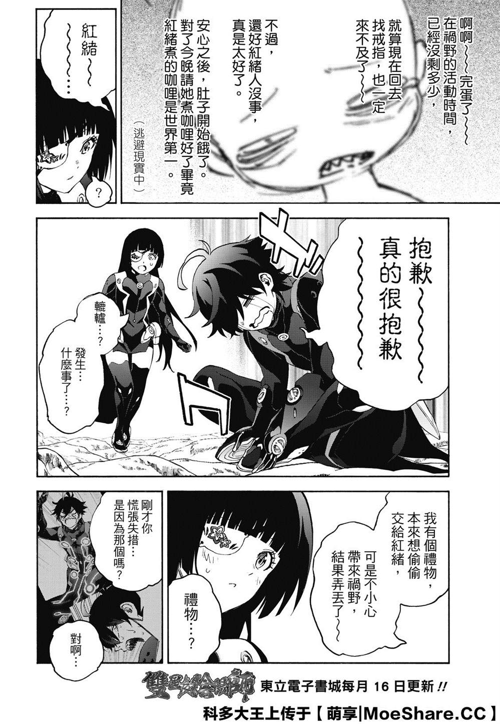 第 60 页
