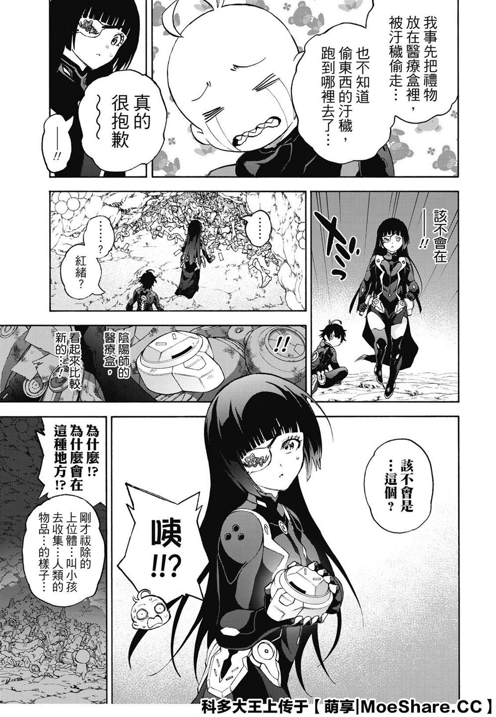 第 61 页
