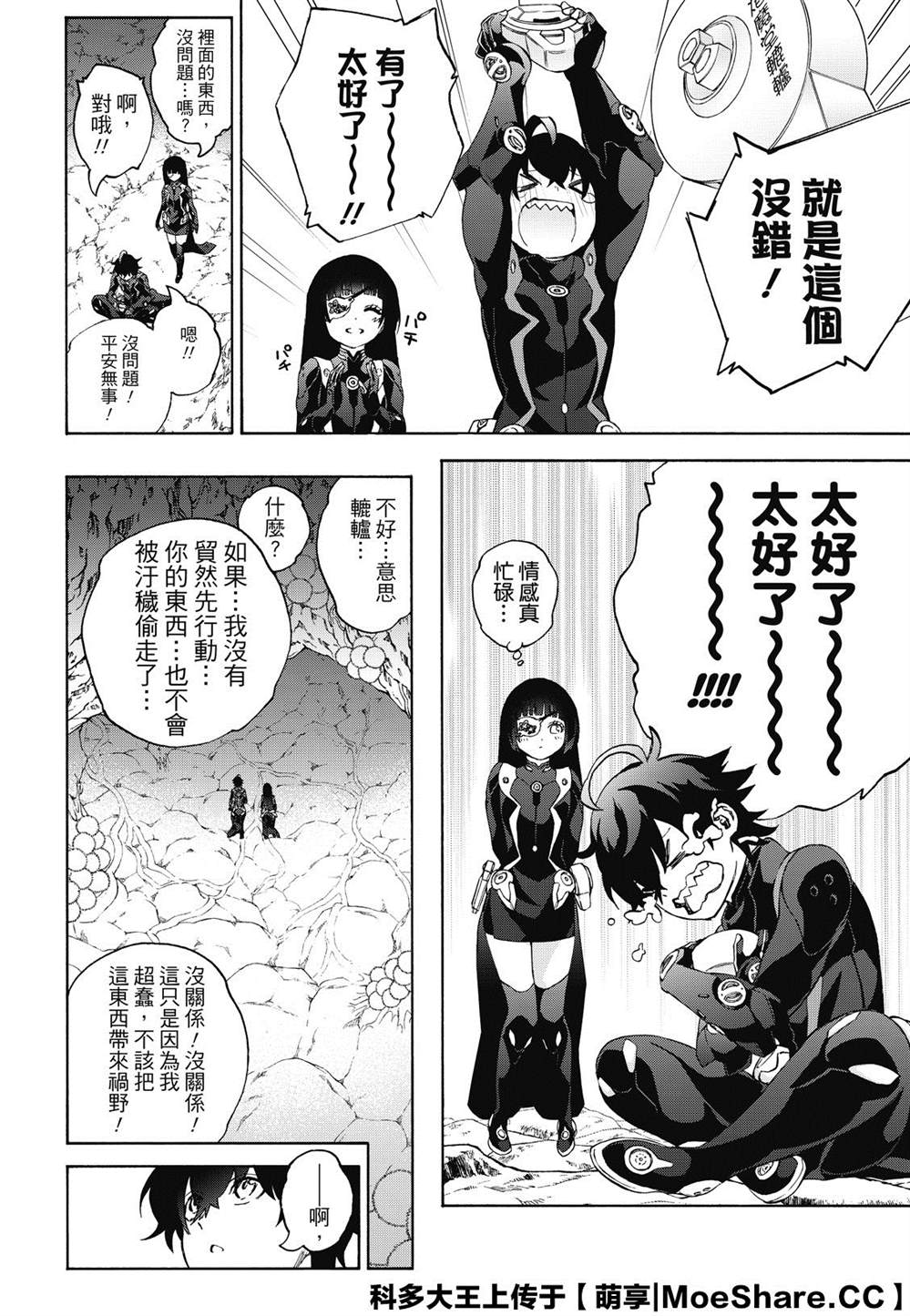 第 62 页