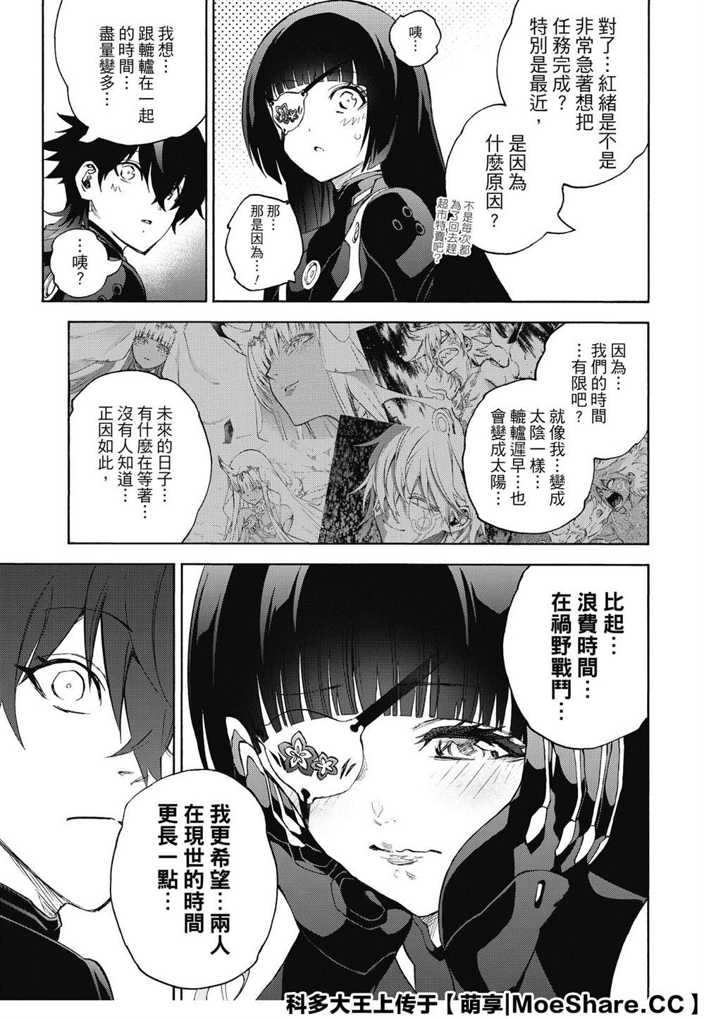 第 63 页