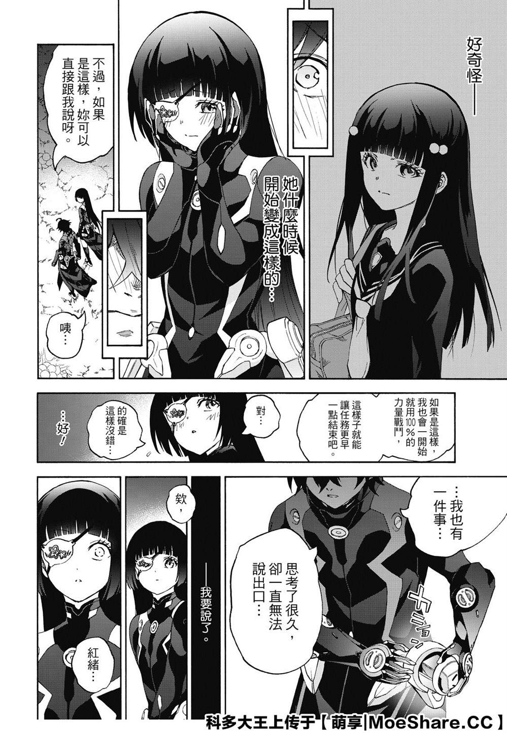 第 64 页
