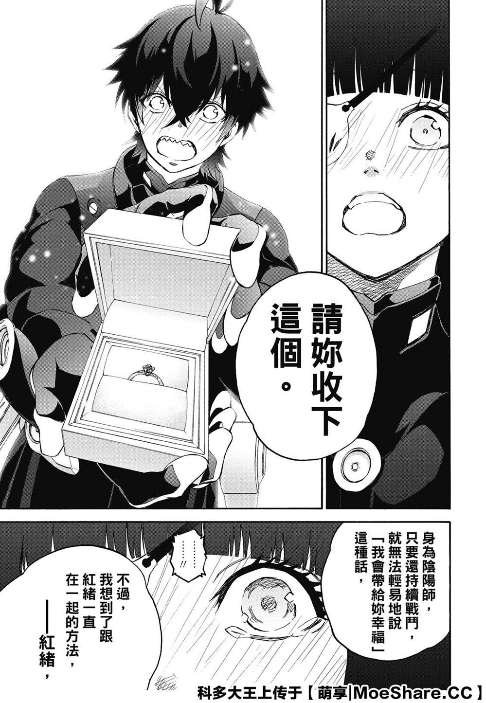 第 65 页