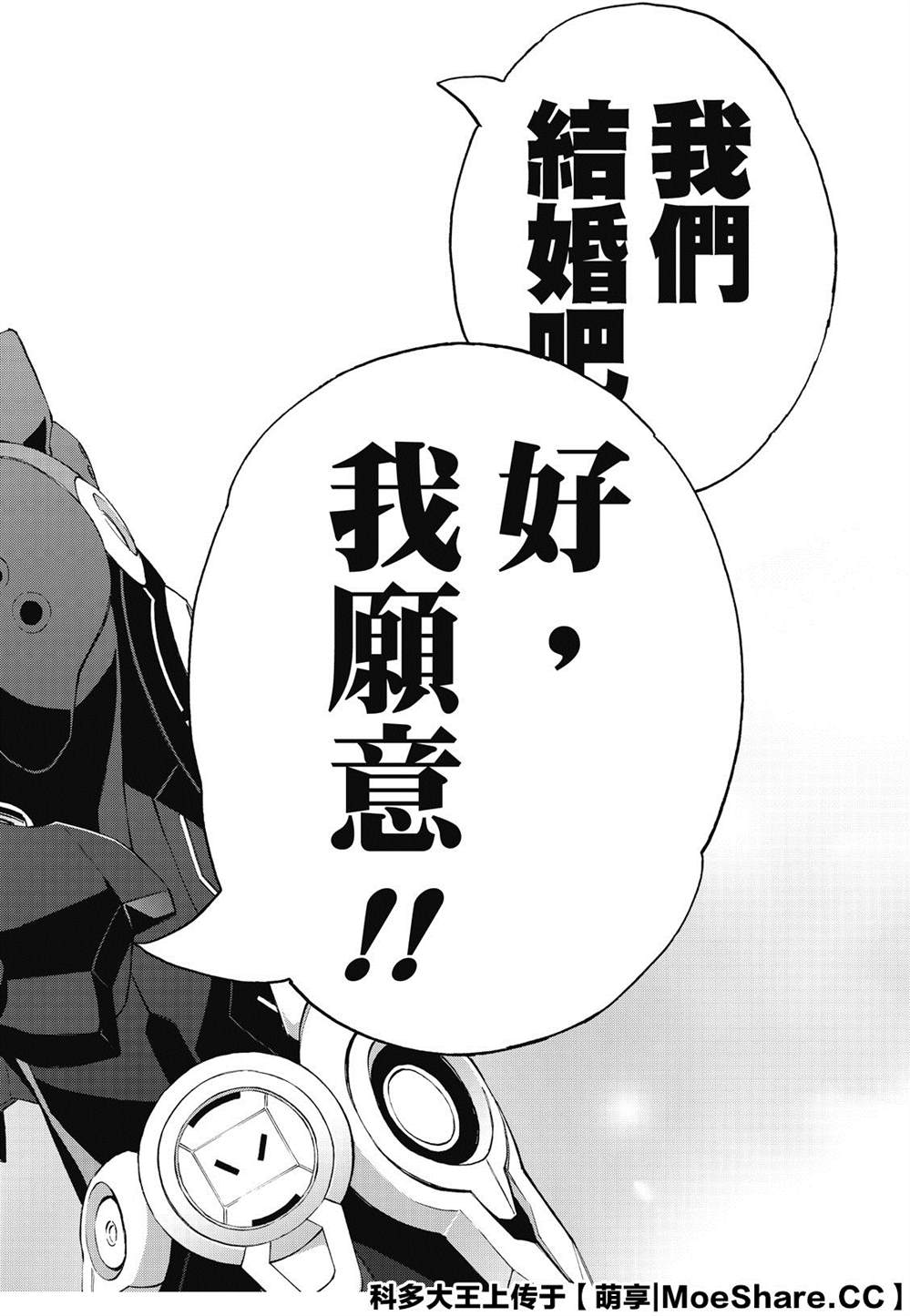 第 66 页