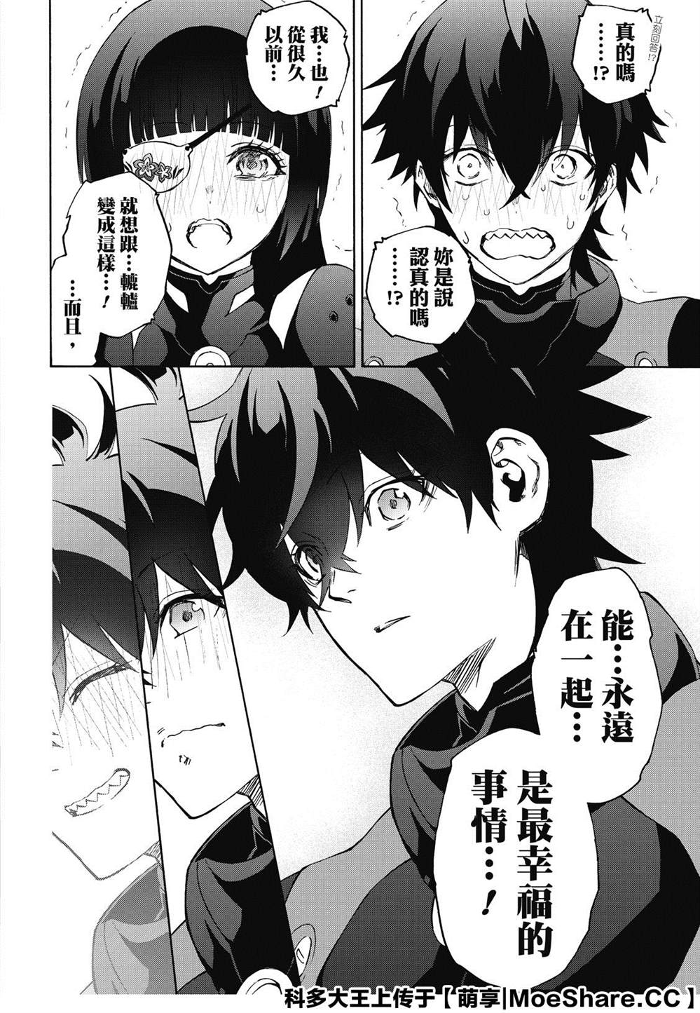 第 68 页
