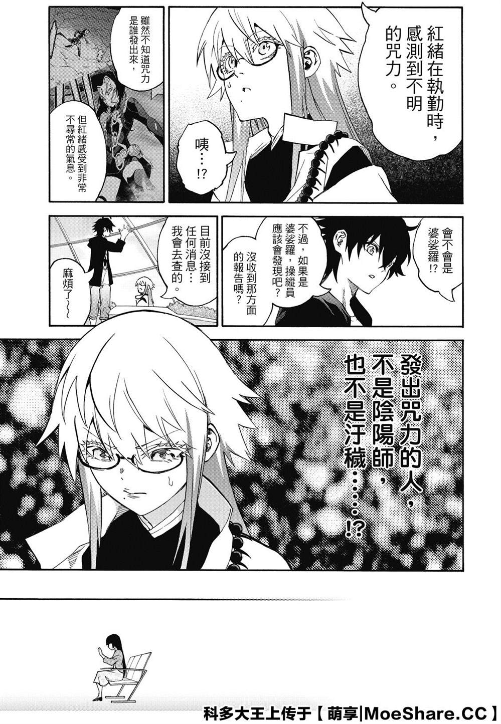 第 71 页