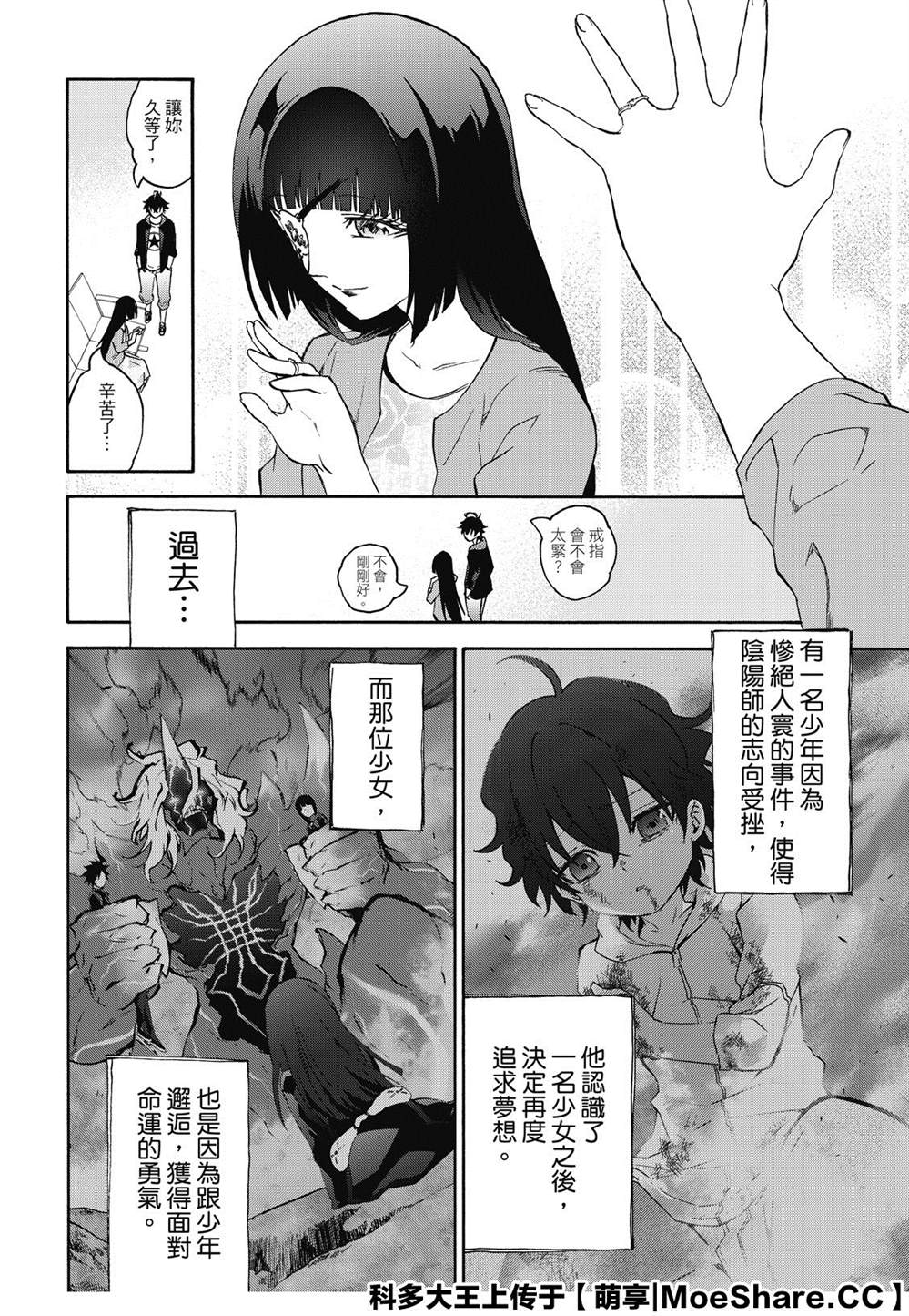 第 72 页