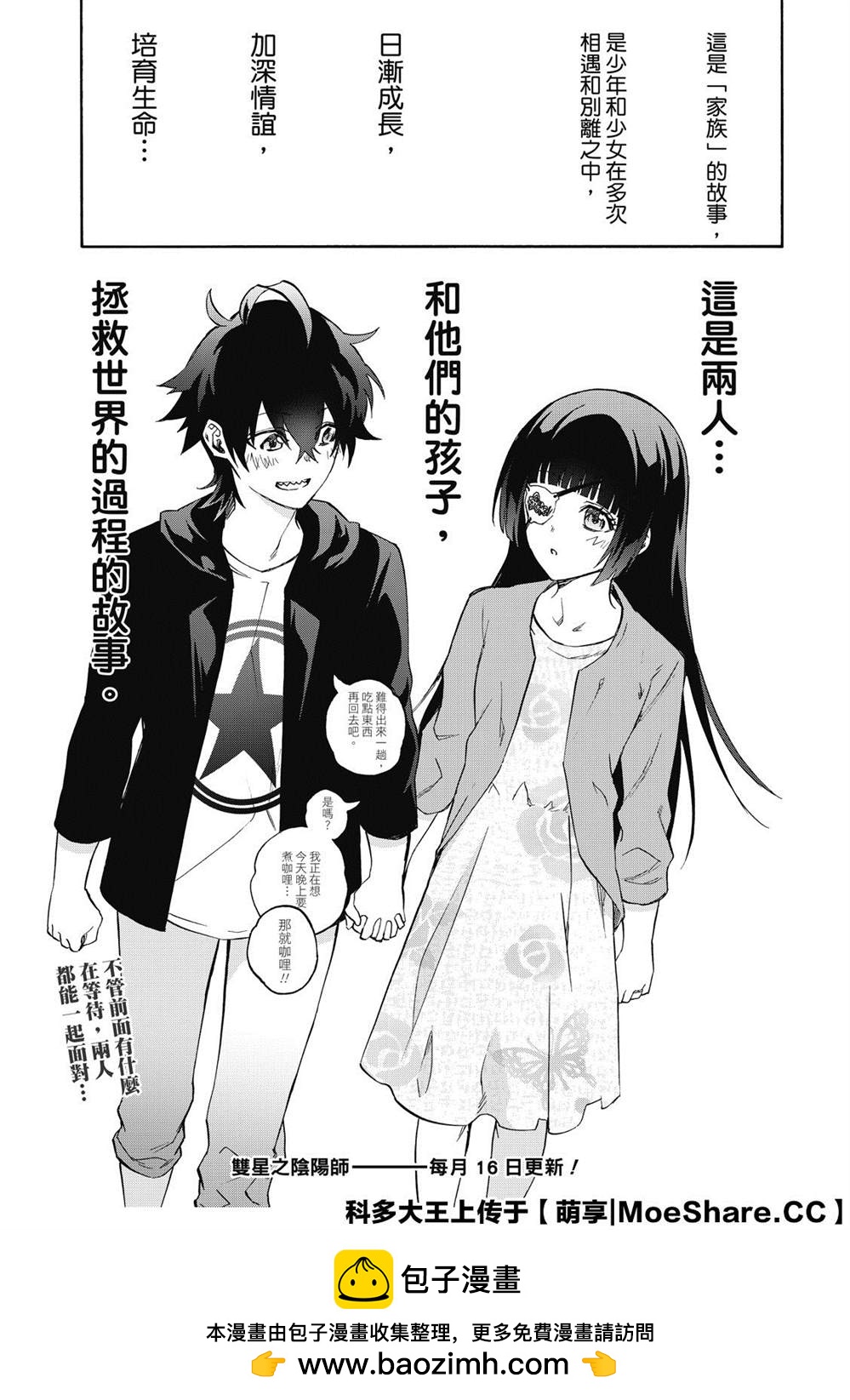 第 73 页