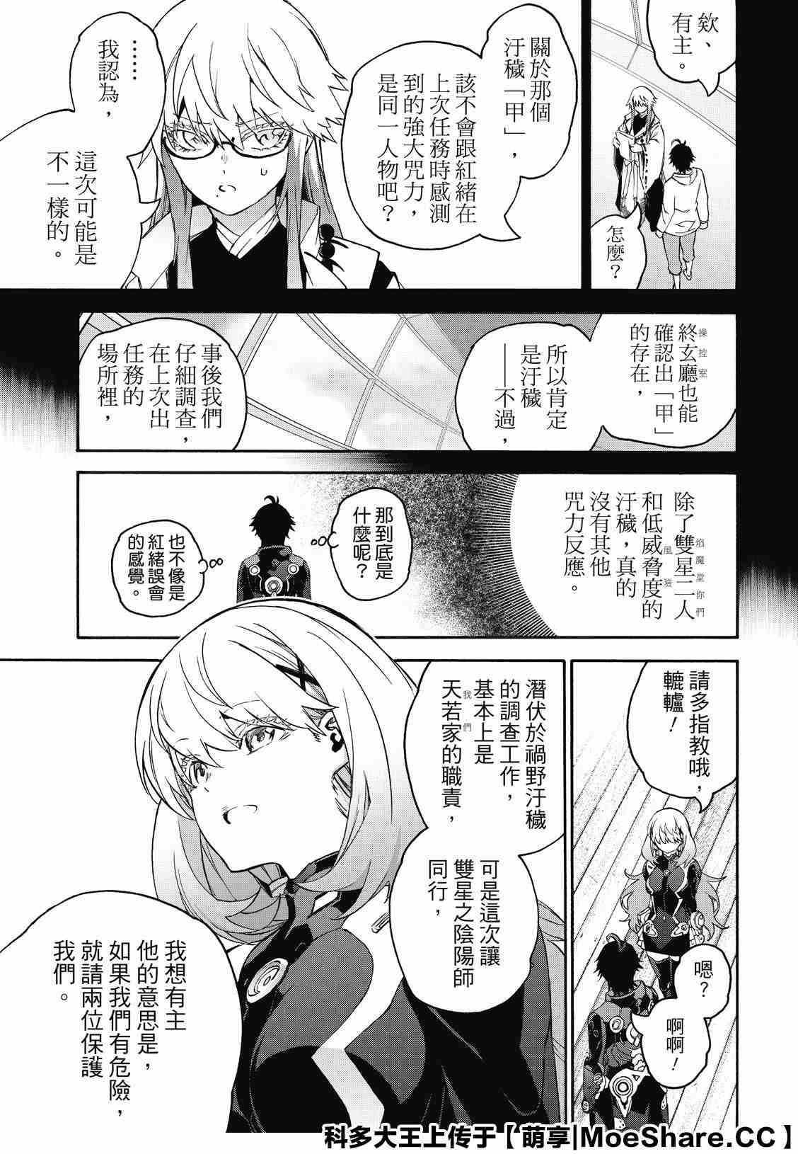 第 15 页
