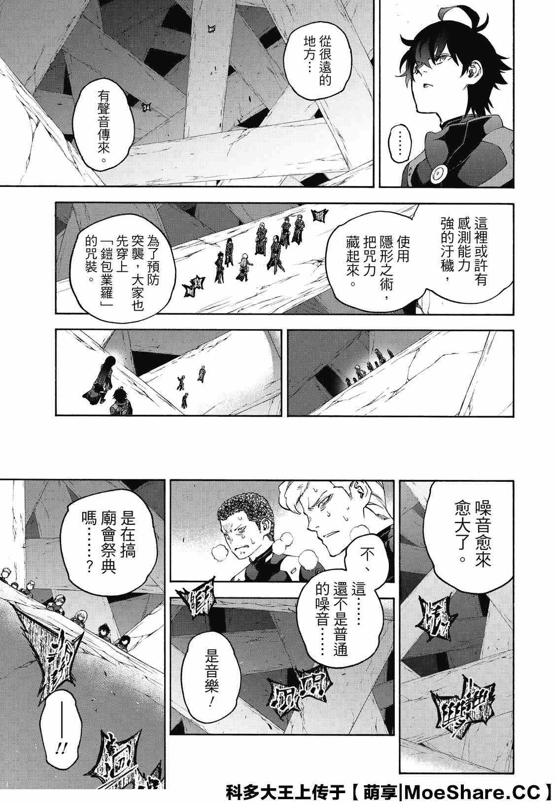 第 19 页