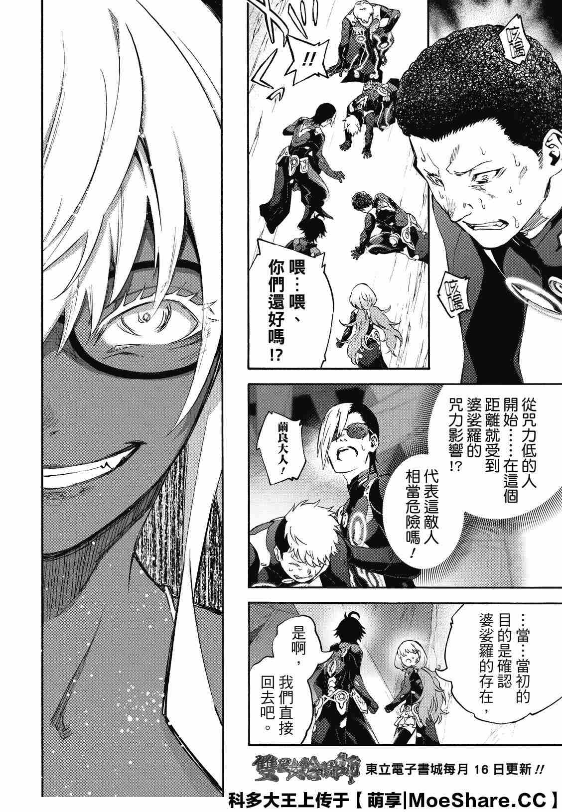 第 22 页