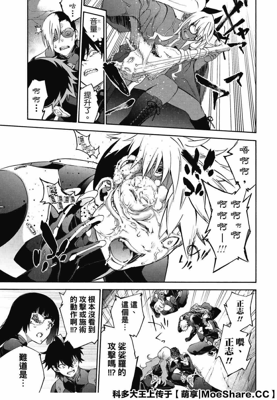 第 23 页