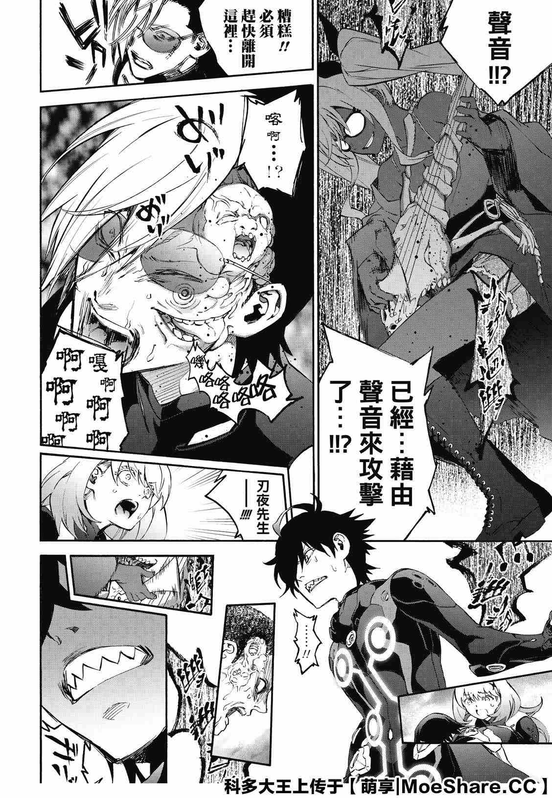第 24 页