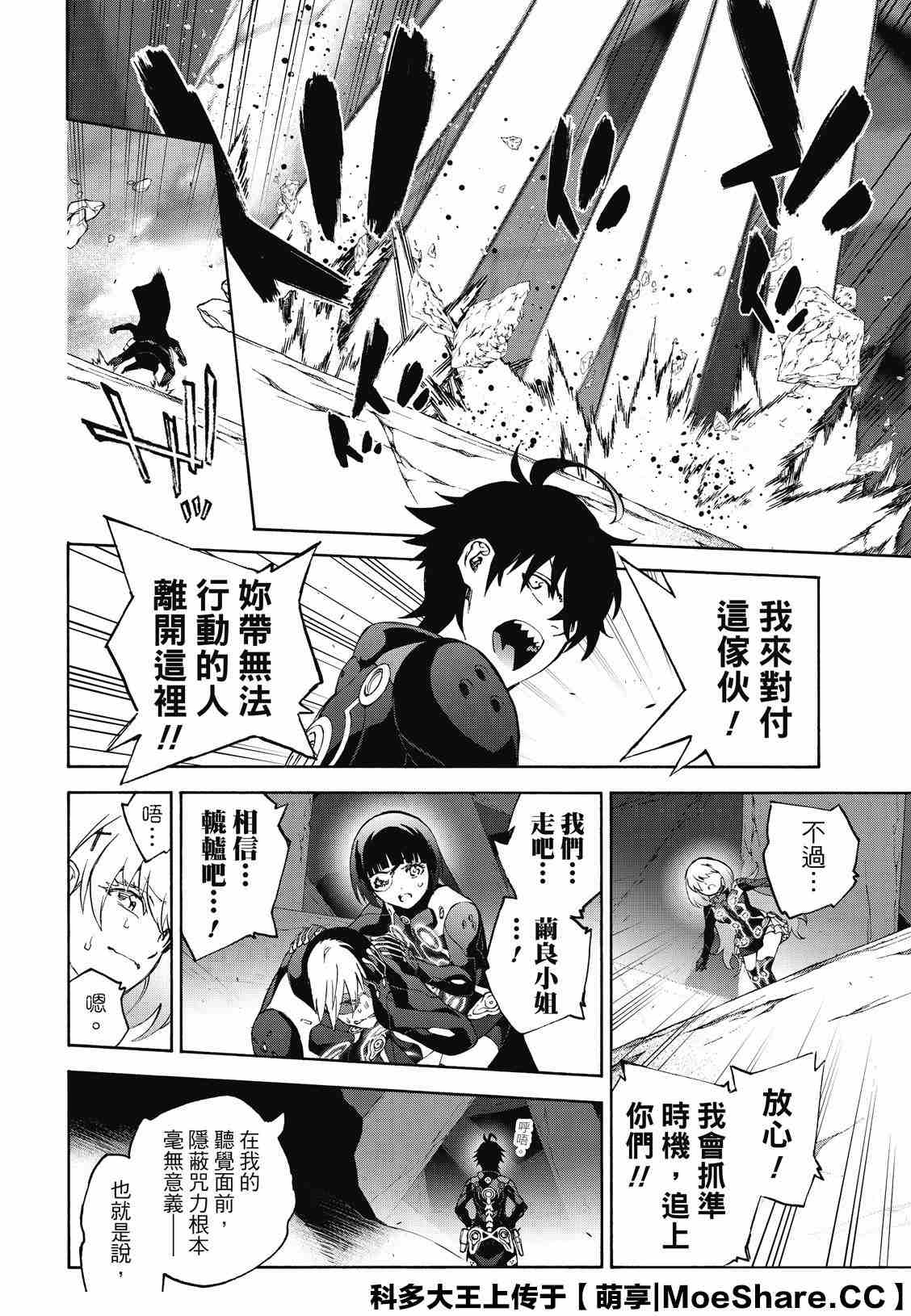 第 26 页
