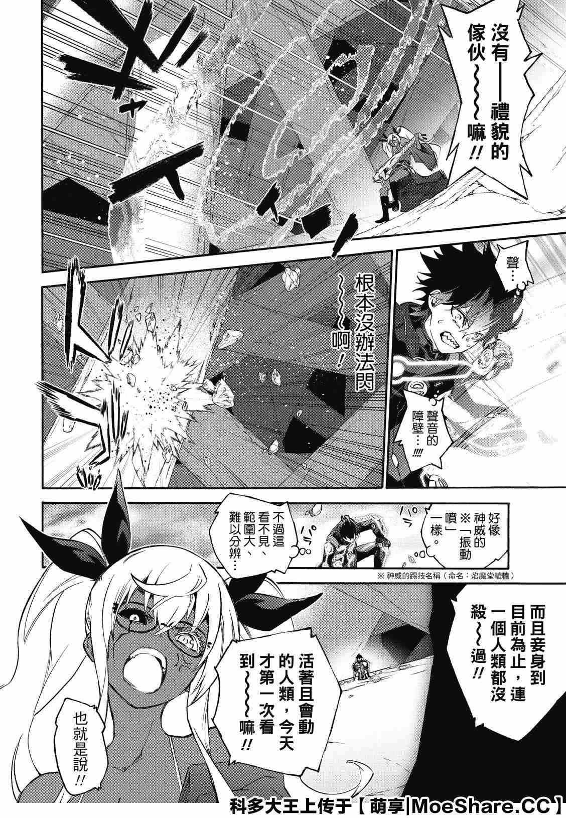 第 30 页
