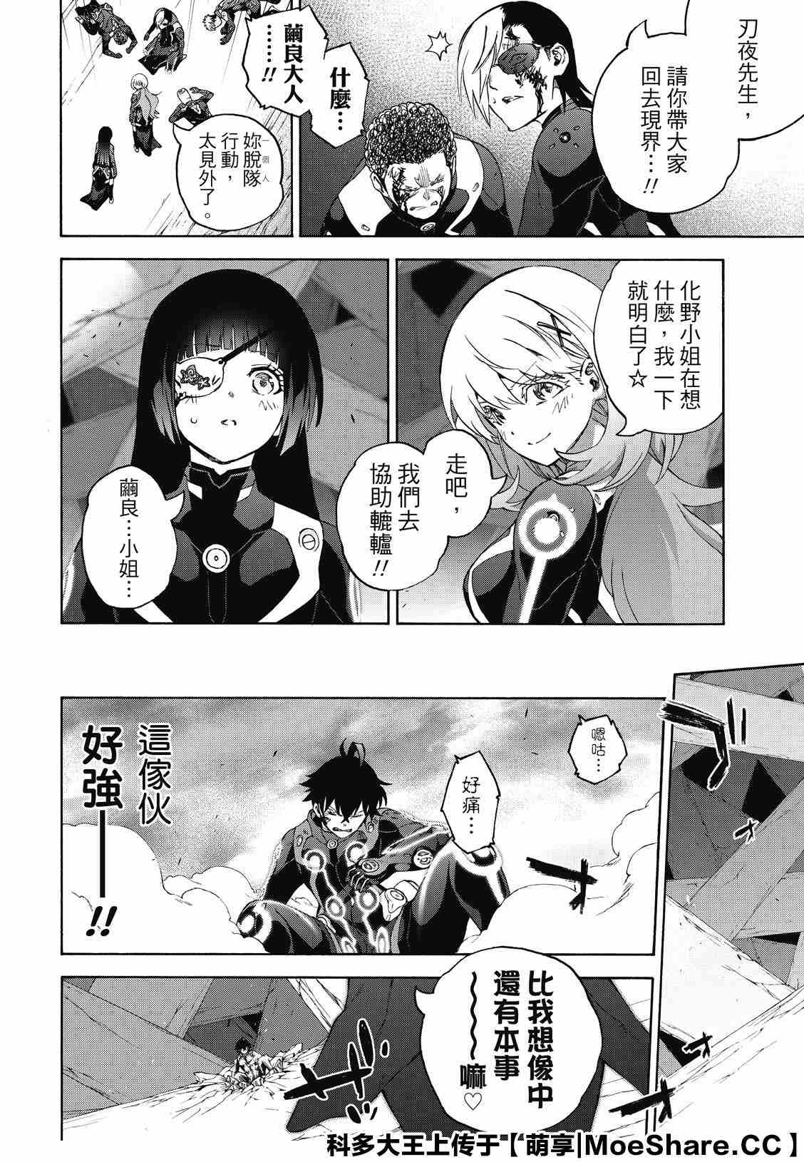 第 32 页