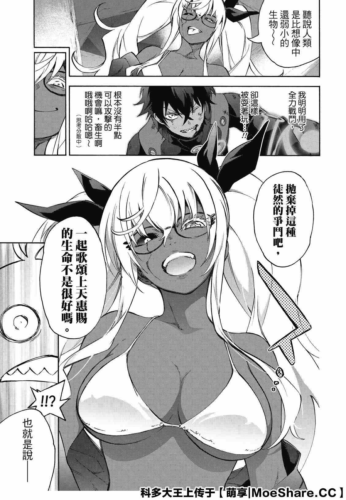 第 33 页