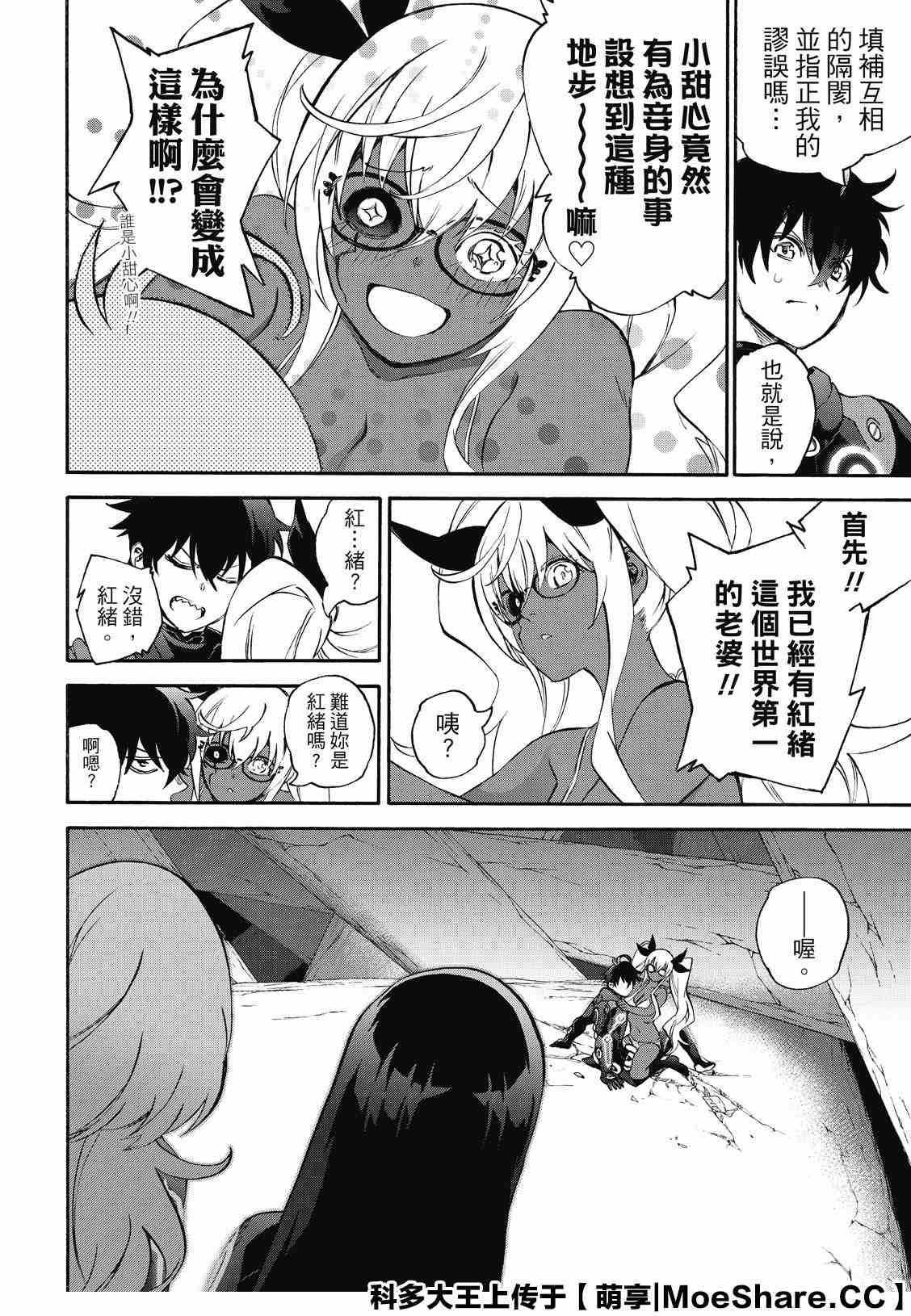第 36 页